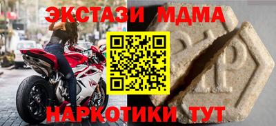 дистиллят марихуана Берёзовский