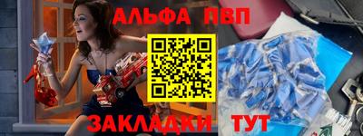 а пвп мука Беслан