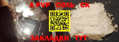 амфетамин Бузулук