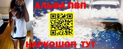 а пвп мука Беслан