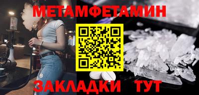 амфетамин Бузулук