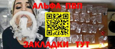 стаф Будённовск
