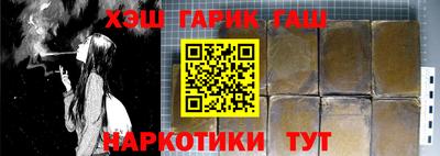 амфетамин Бузулук