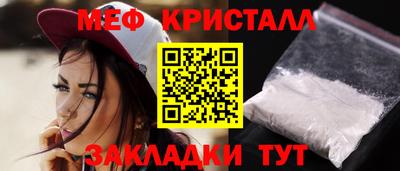 а пвп мука Беслан