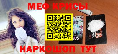 стаф Будённовск