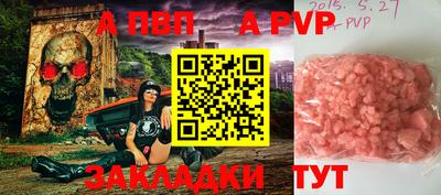 марки lsd Бийск