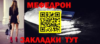 марки lsd Бийск