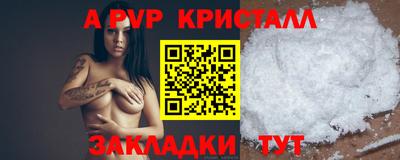 амфетамин Бузулук