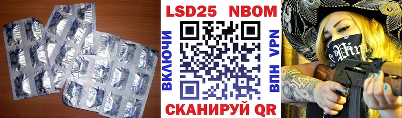 LSD-25 экстази ecstasy  Гай 