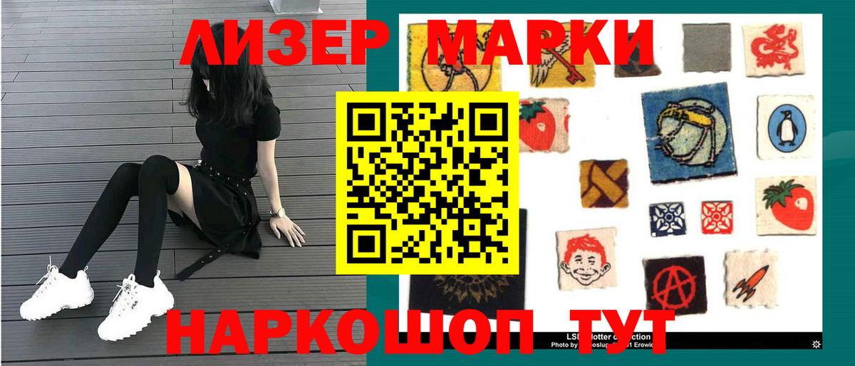 Лсд 25 экстази ecstasy Гай