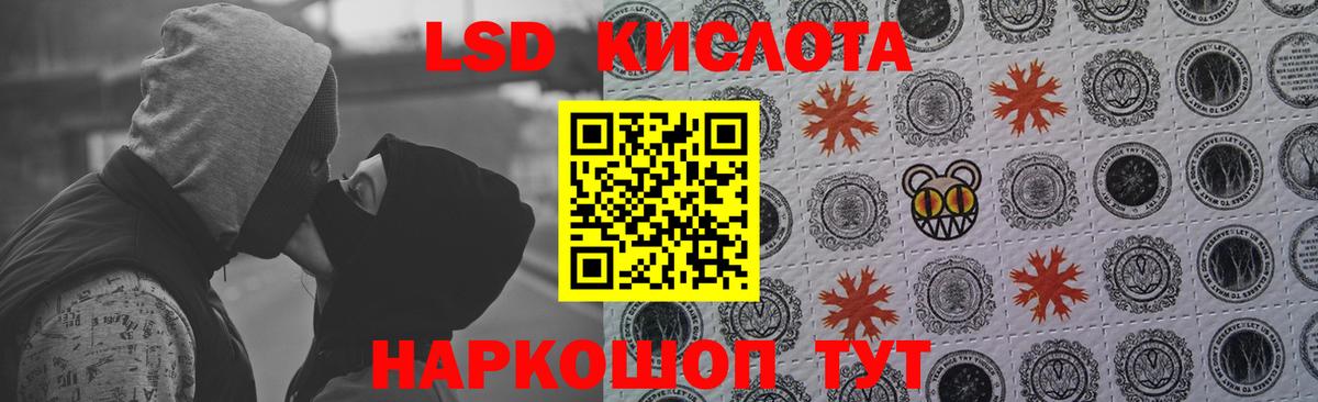 ЛСД экстази ecstasy Гай