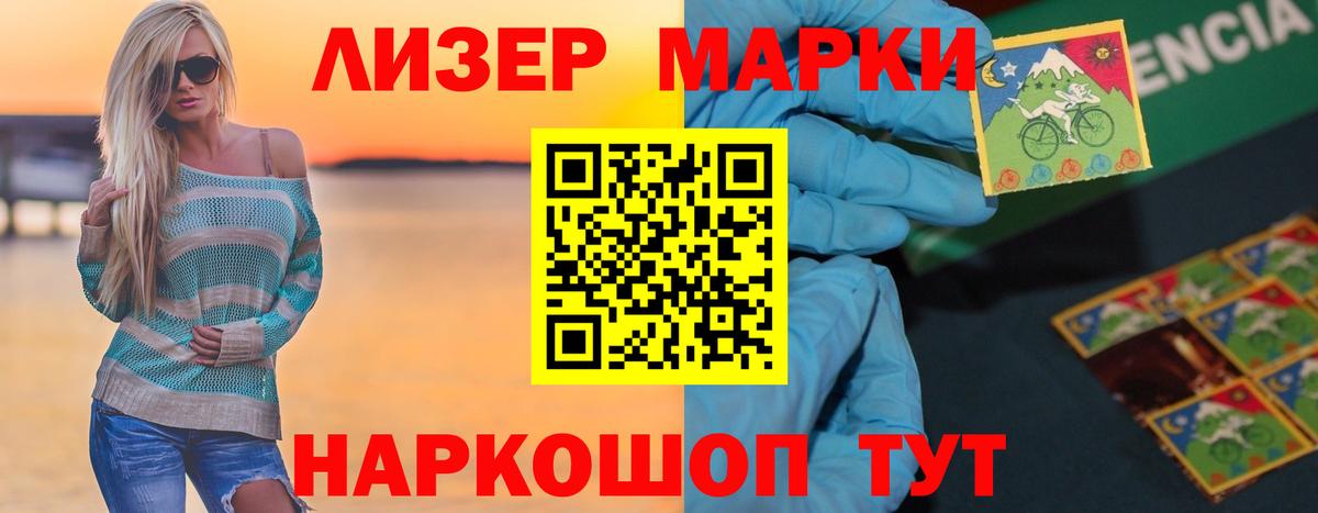 Лсд 25 экстази кислота  LSD-25 экстази ecstasy  KRAKEN ссылка  Вход с VPN  Гай 