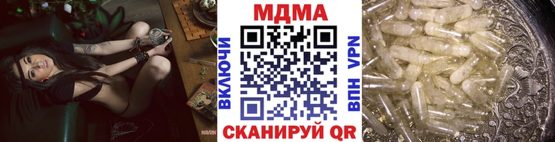 МДМА молли  Гай 