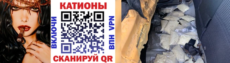 Мефедрон мяу мяу  мега зеркало  Гай 