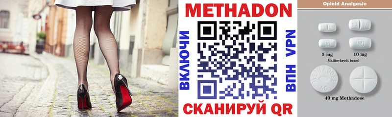 где купить Гай МЕТАДОН белоснежный