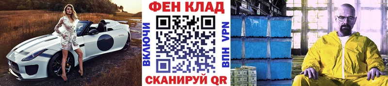 МЕТАМФЕТАМИН винт  цены   Гай 