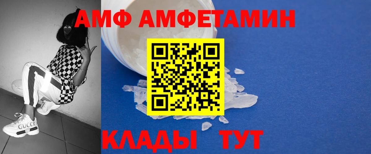 Метамфетамин витя  Метамфетамин витя  Гай  МЕТАМФЕТАМИН  Вход с VPN 