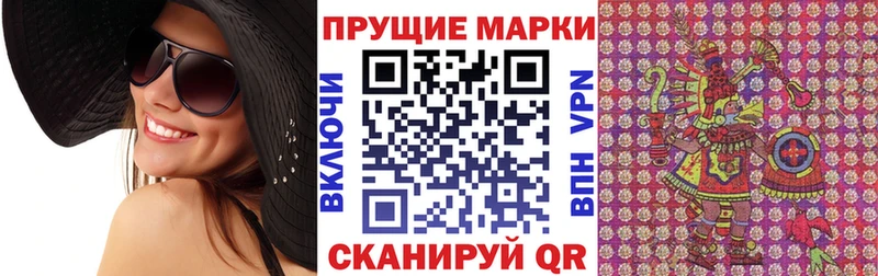 omg зеркало  Гай  Марки NBOMe 1,8мг 
