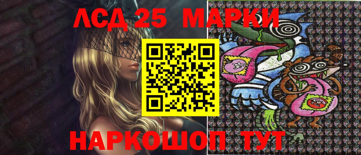 АМФЕТАМИН Гай