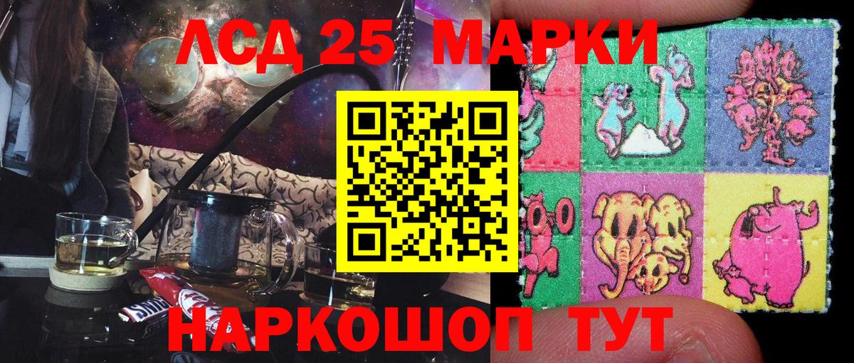 Марки NBOMe  Гай  Марки NBOMe 1500мкг 