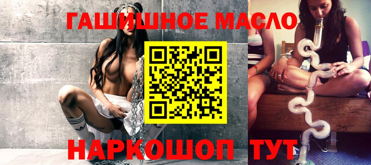 Где продают наркотики?  Мефедрон кристаллы  Вейп ТГК  Вход с VPN  Гай  Cocaine 
