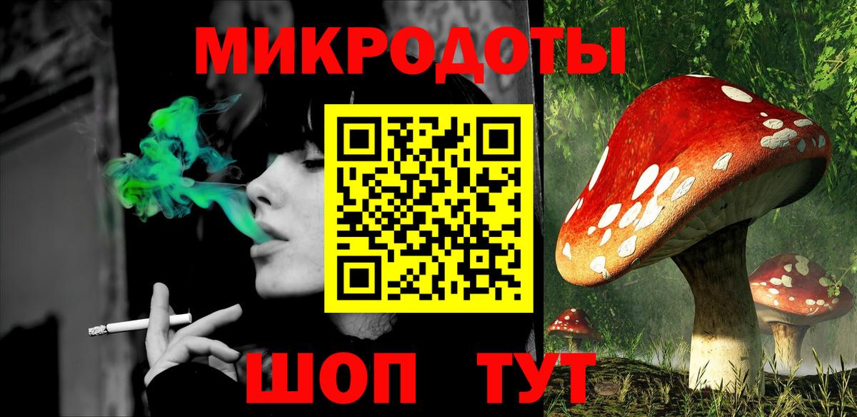 Галлюциногенные грибы мухоморы  Вход с VPN  Гай 