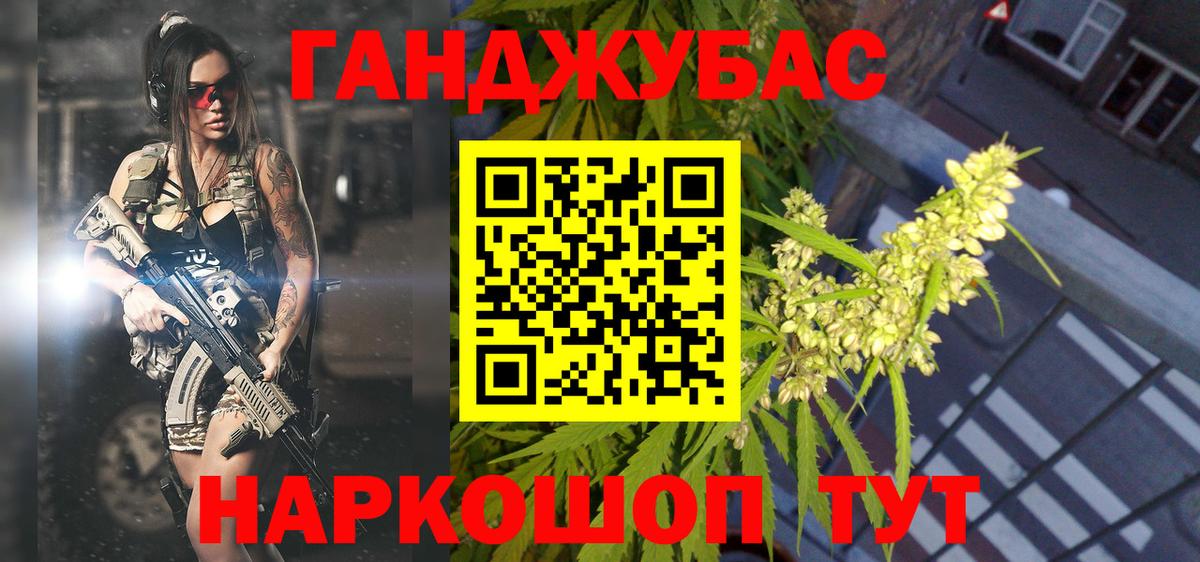 Шишки марихуана THC 21% Гай